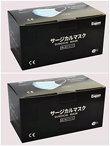 医療用 50枚 サージカルマスク」の人気商品一覧 | 安い商品を通販